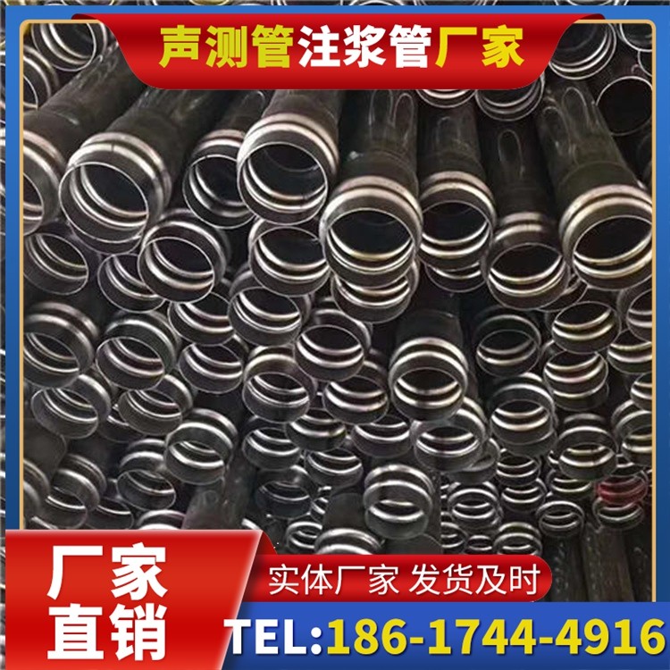 古丈声测管制造厂家的生产工艺差异及影响