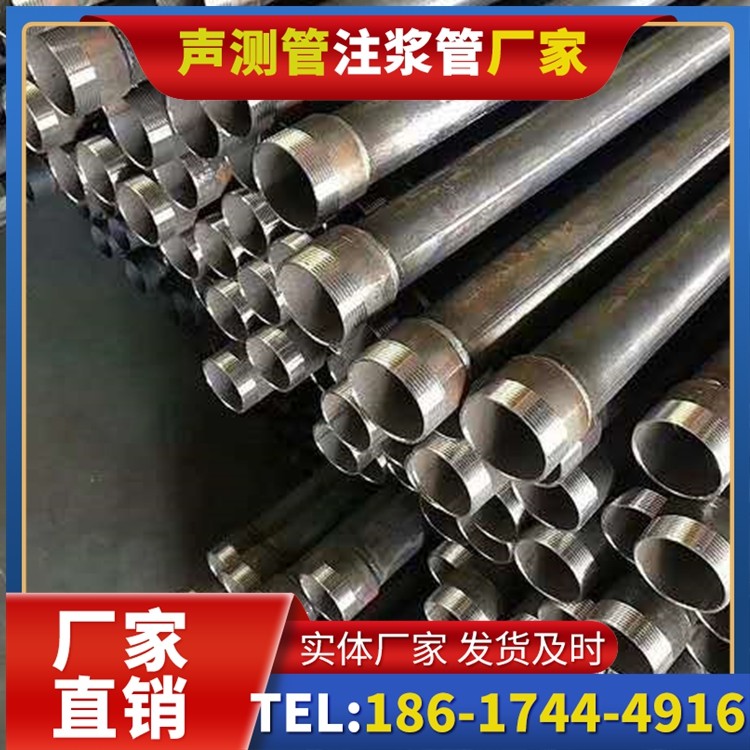 古丈桩基施工声测管在地震区的应用要求